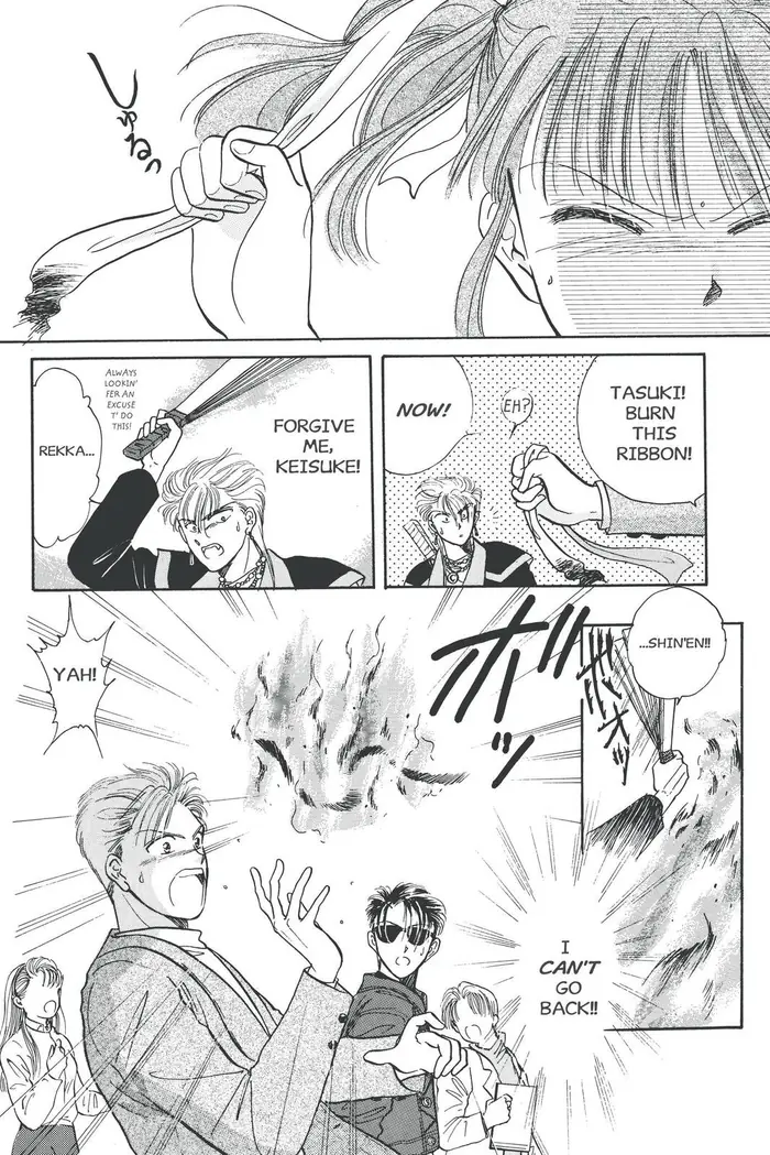 Fushigi Yuugi Chapter 41 image 25_optimized
